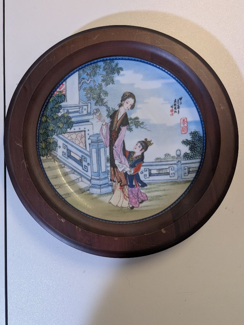 Imperial Jingdezhen Vintage Framed Chinese Porcelain Collector's Plate "Li-Wan"